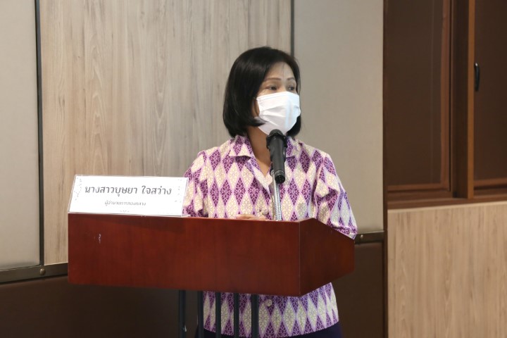 รองปลัด พม. เป็นปร�