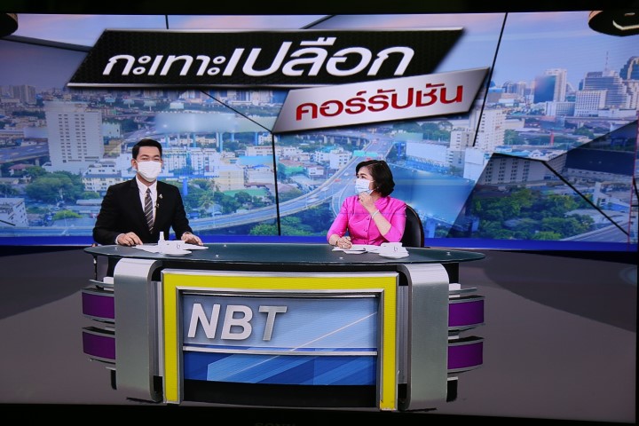 ปลัด พม. ให้สัมภาษ�