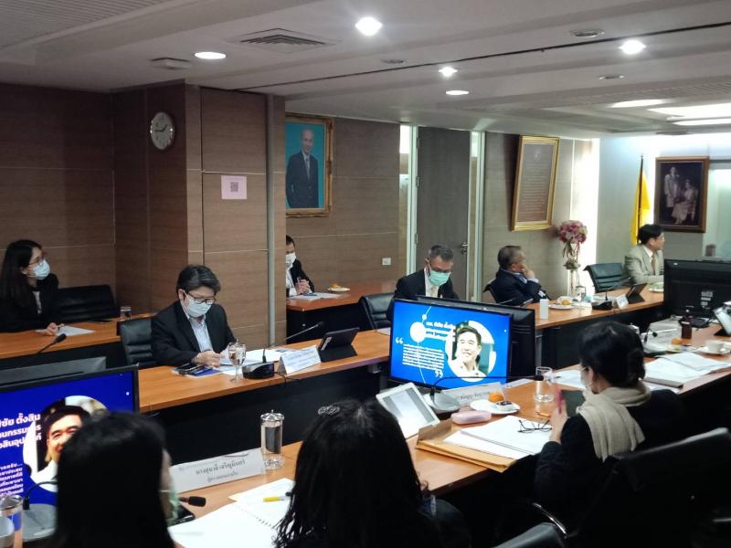 รองปลัด พม. เข้าร่�