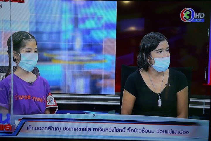 รองปลัด พม. ให้สัม�