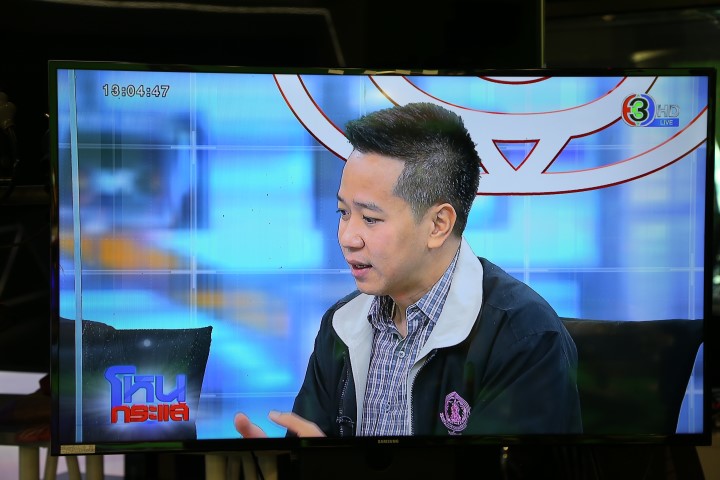 รองปลัด พม. ให้สัม�
