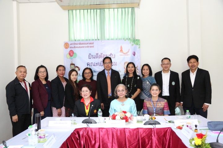 รองปลัด พม. เป็นปร�