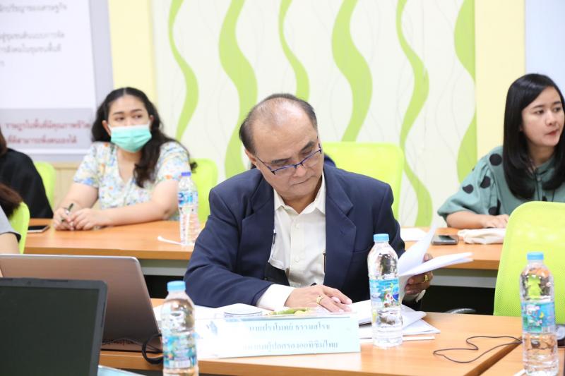 รองปลัด พม. เป็นปร�