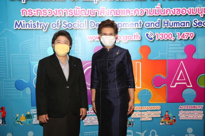 รองปลัด พม. เข้าร่�