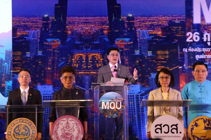 รองปลัด พม. เข้าร่�