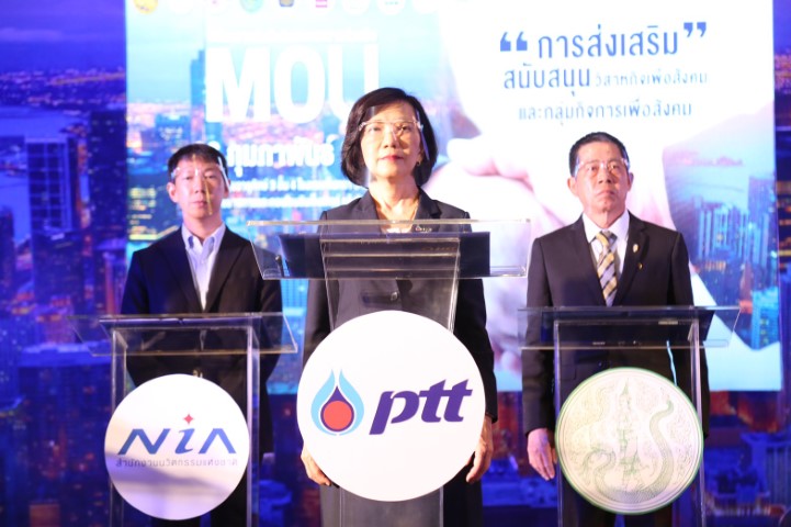 รองปลัด พม. เข้าร่�