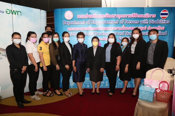 รองปลัด พม. เข้าร่�
