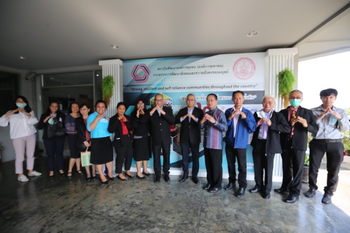 รองปลัด พม. เป็นปร�