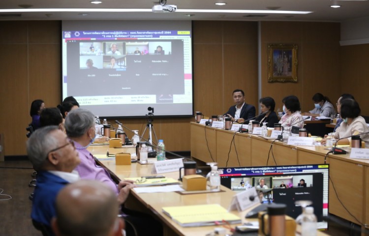 รองปลัด พม. เข้าร่�