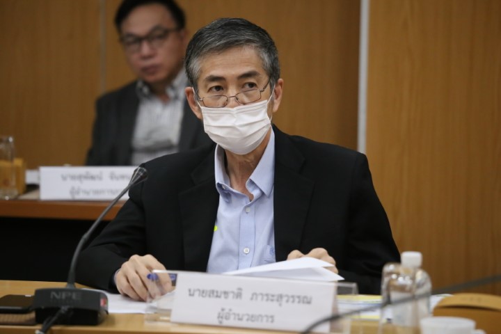 รองปลัด พม. เข้าร่�