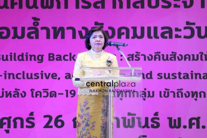 ปลัด พม. เป็นประธา�