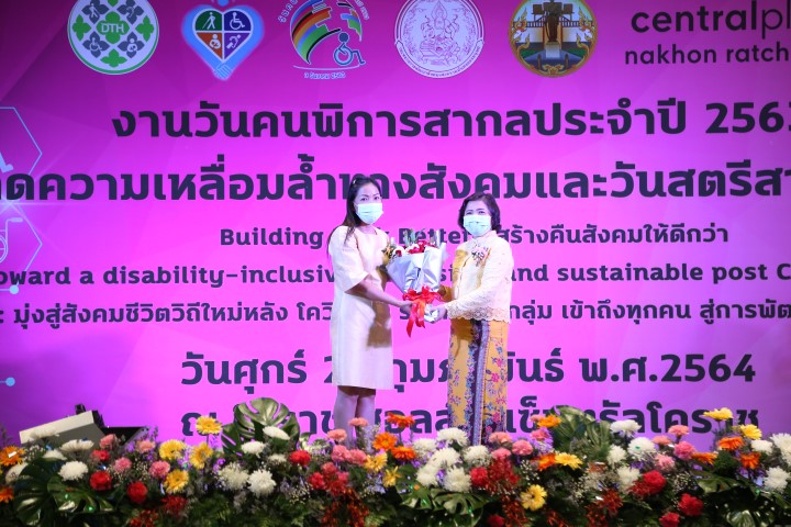 ปลัด พม. เป็นประธา�