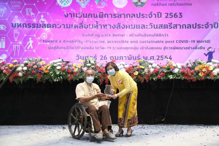 ปลัด พม. เป็นประธา�