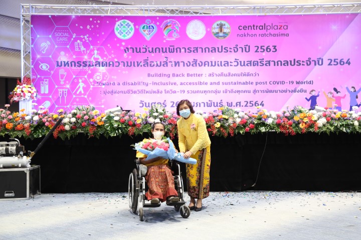ปลัด พม. เป็นประธา�