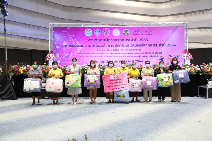 ปลัด พม. เป็นประธา�