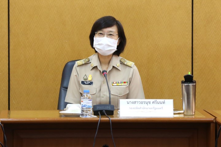 รองปลัด พม. ประชุม�