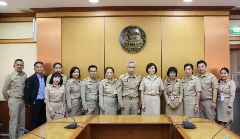 รองปลัด พม. ประชุม�