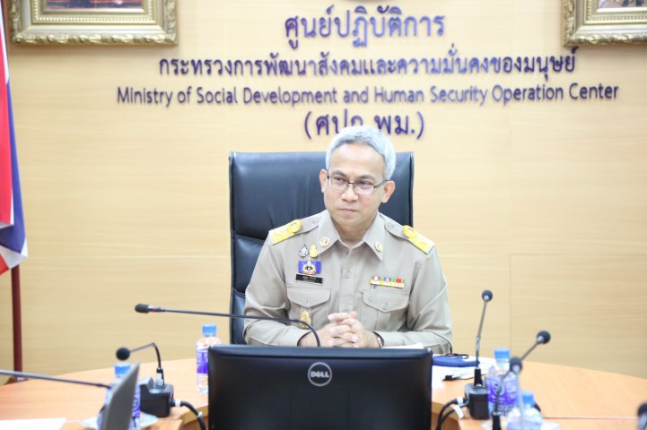 รองปลัด พม. เป็นปร�