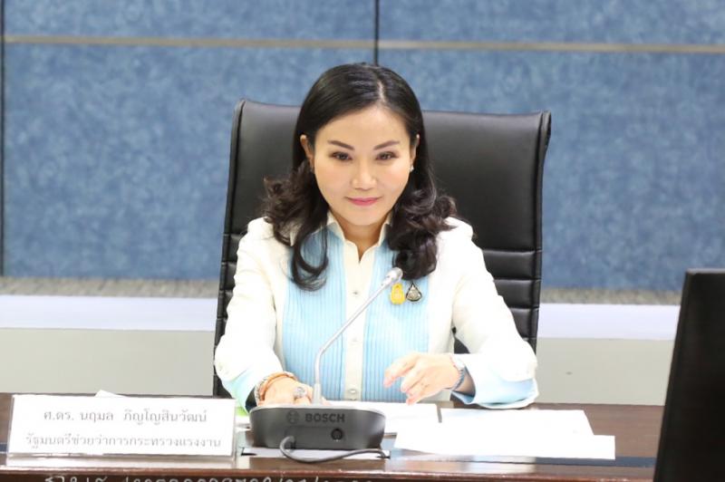 ผช.ปลัด พม. เข้าร่ว�