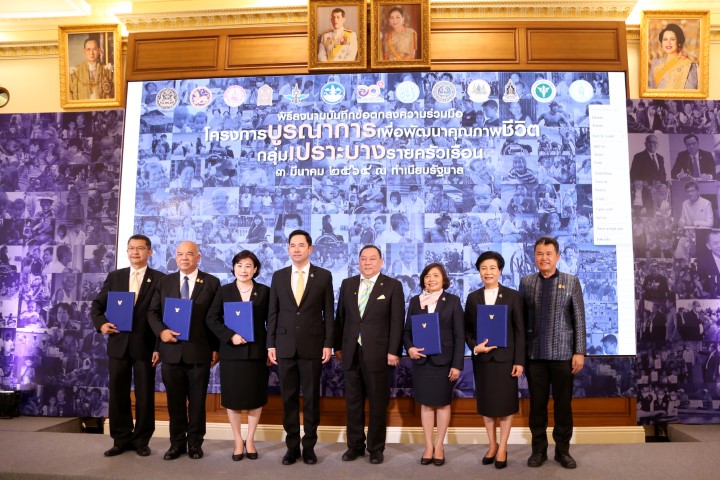 รมว.พม. เป็นสักขีพ�