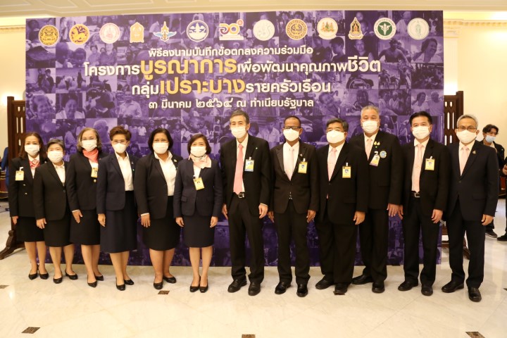 รมว.พม. เป็นสักขีพ�