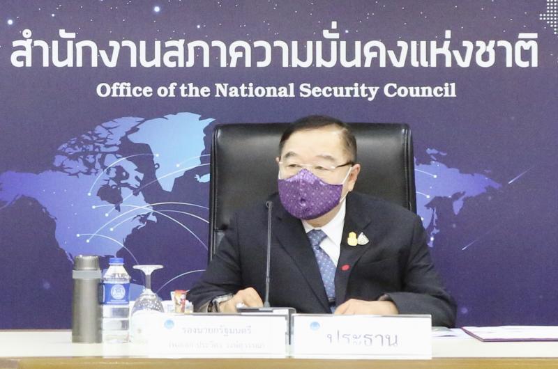 รองปลัด พม. เข้าร่�