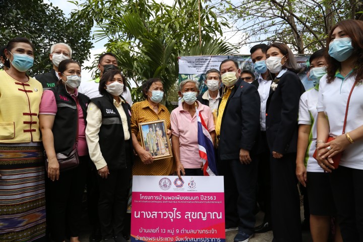 รมว.พม. ลงพื้นที่จ�