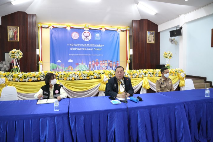 รมว.พม. ลงพื้นที่จ�