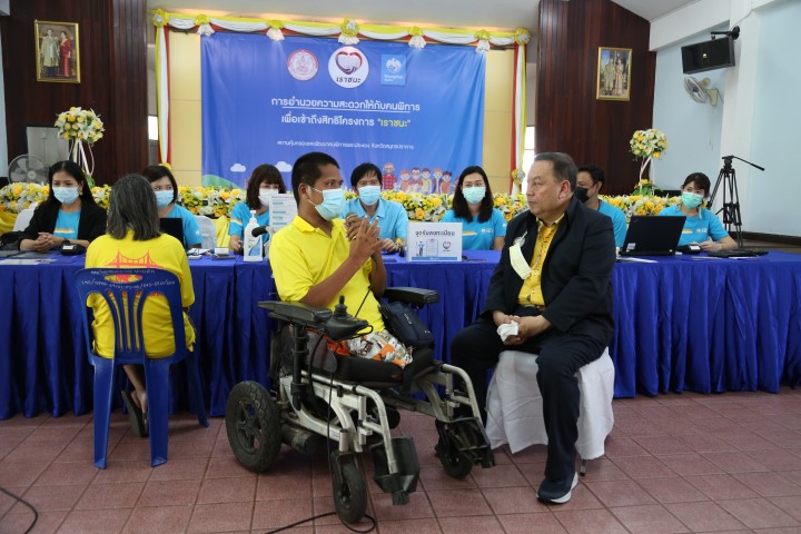 รมว.พม. ลงพื้นที่จ�