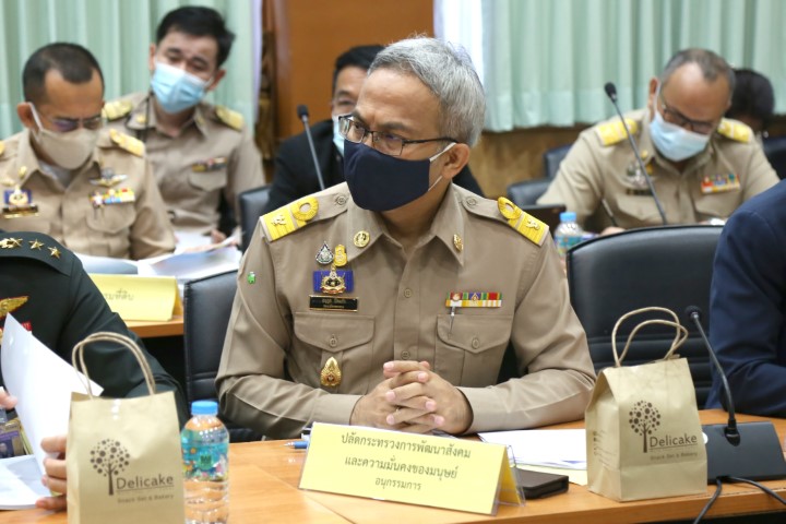 รองปลัด พม. ประชุม�