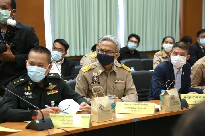 รองปลัด พม. ประชุม�