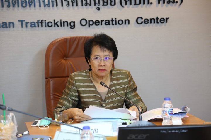 รองปลัด พม. ประชุม�