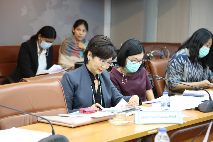 รองปลัด พม. ประชุม�