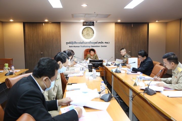 รองปลัด พม. ประชุม�