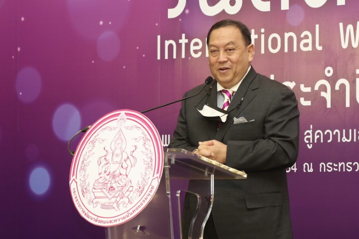 รมว.พม. เป็นประธาน�
