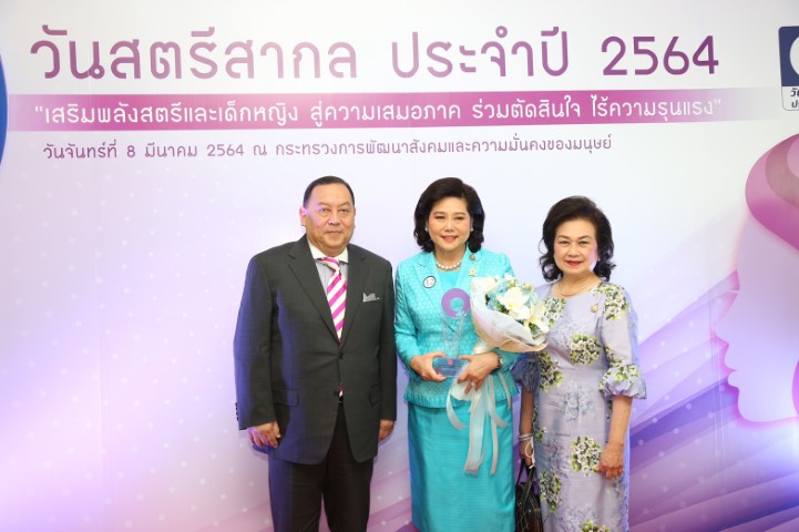 รมว.พม. เป็นประธาน�