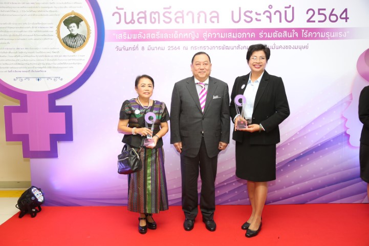 รมว.พม. เป็นประธาน�