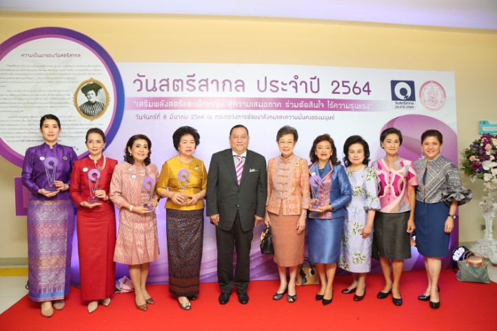 รมว.พม. เป็นประธาน�