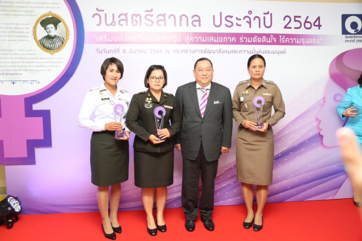 รมว.พม. เป็นประธาน�