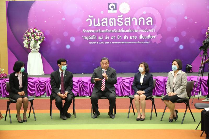 รมว.พม. ร่วมให้กำล�