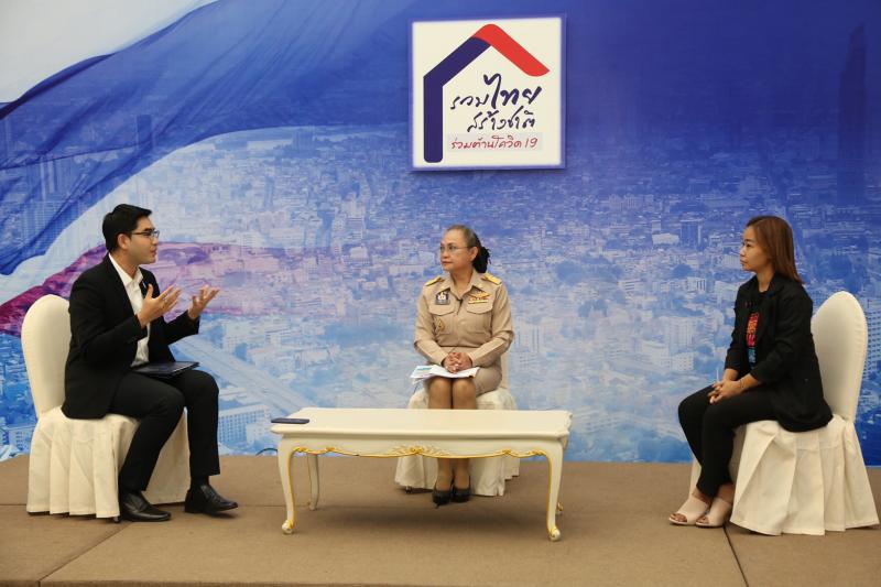 รองปลัด พม. เข้าร่�