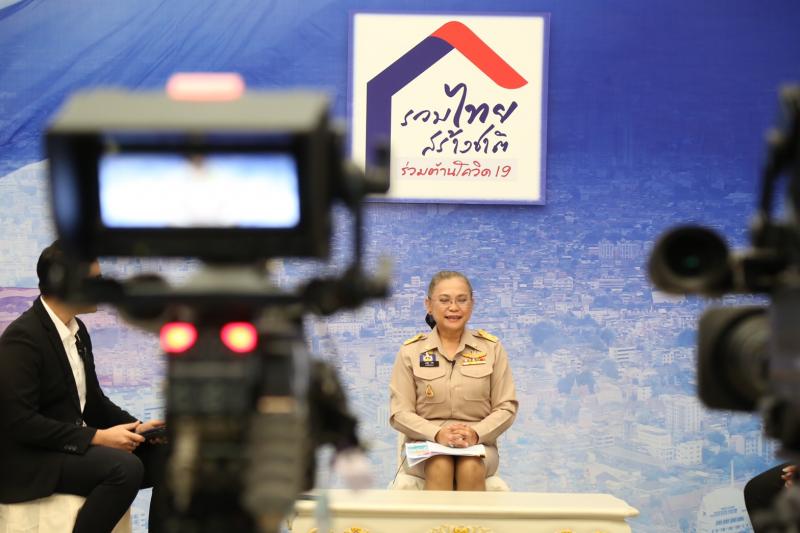 รองปลัด พม. เข้าร่�