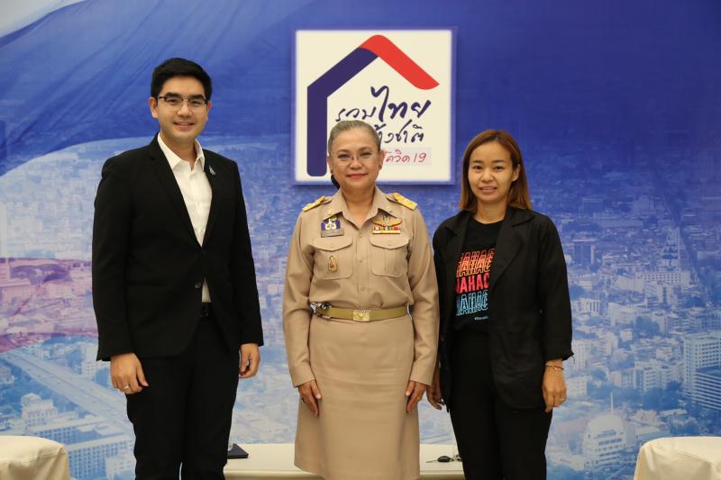 รองปลัด พม. เข้าร่�