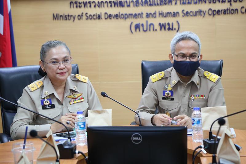 รองปลัด พม. เป็นปร�