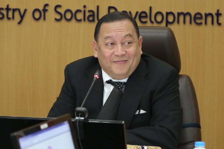 รมว.พม. ประชุมผู้บ�