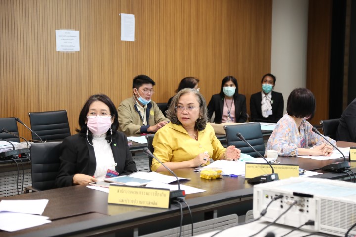 รองปลัด พม. ประชุม�