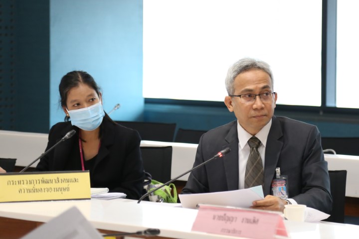 รองปลัด พม. ประชุม B