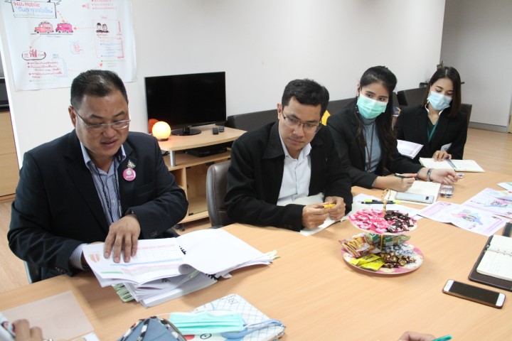 รองปลัด พม. ประชุม�