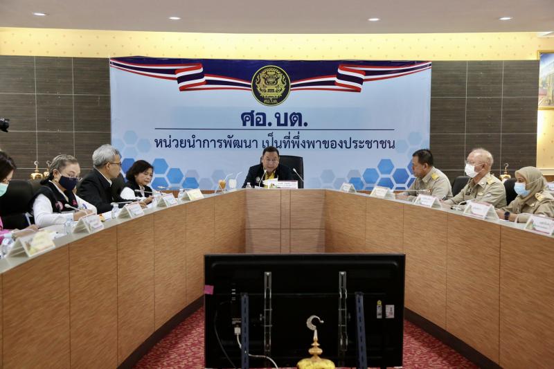 รมว.พม. เป็นประธาน�