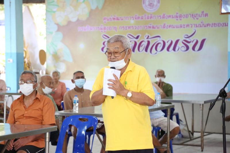 รมว.พม.ลงพื้นที่เย